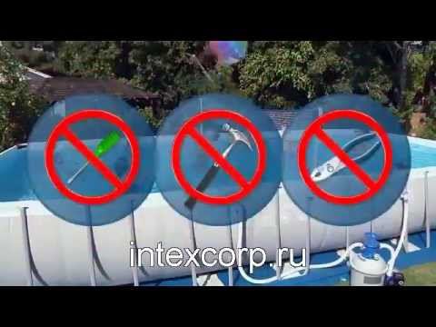 Intex Rectangular Ultra Frame Pool