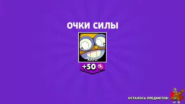 Супер бокс