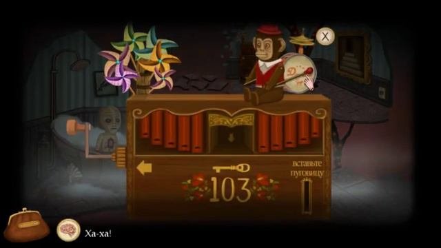 КОНЭЦ (Fran Bow) !Осторожно, плохой звук!
