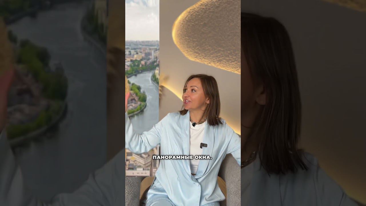 Рассказали по классный ЖК #новостройки #недвижимость #ипотека #москва