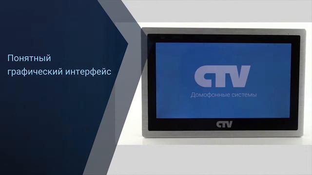 Обзор видеодомофона CTV-M4103AHD