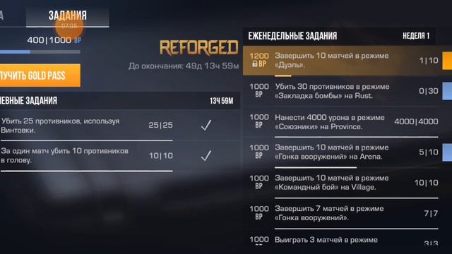 Выполнил квесты+маленькое открытие+маленький эдит