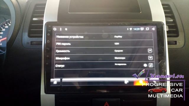 Nissan X-Trail T31 2006-2012 - магнитола на Android 7.1 с сохранением кругового обзора.