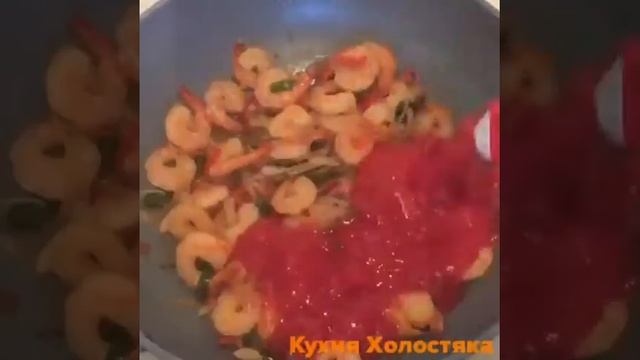 Креветки в томатном соусе с кинзой - Просто. Быстро. Вкусно.