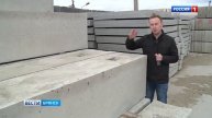 Новое производство РБУ