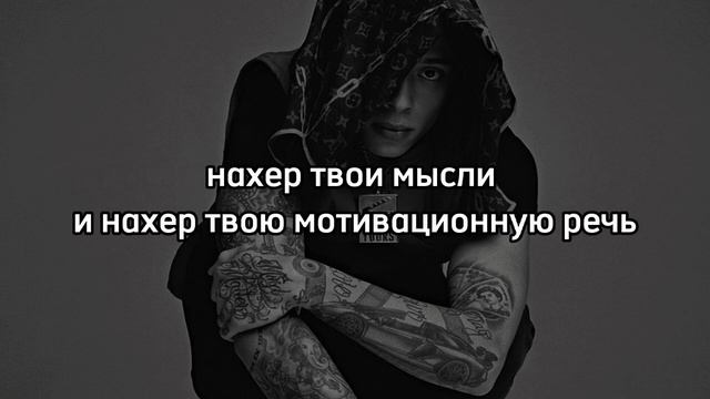Central Cee- Lil Bro (rus sub; перевод на русский)