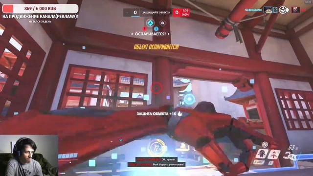 ВЕЧЕРНЕЕ ГОРЕНИЕ ЗАДНИЦЫ В РЕЙТИНГЕ OVERWATCH И ДРУГИЕ ИГРЫ.