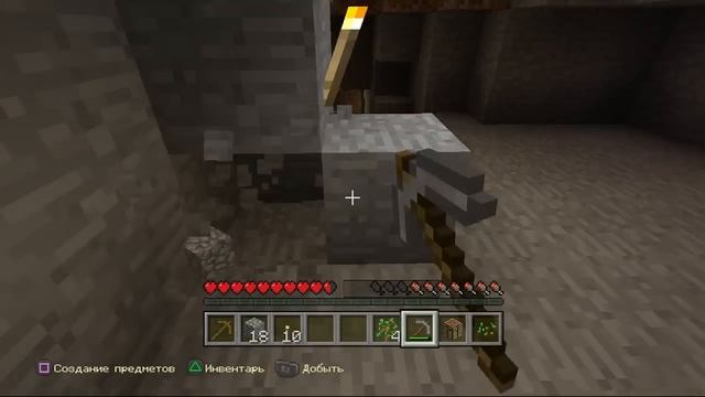 Stream | MINECRAFT PS4 #1 ПЕРВОЕ ВПЕЧАТЛЕНИЕ Minecraft PS4 Gameplay PS4 1080p 60fps