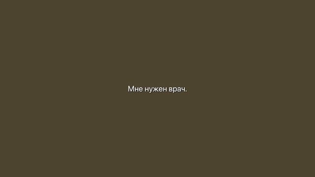 1000 общих английских предложений - Урок 8 - Accommodation