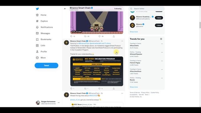 Монета которая даст много X! CRO - то что может сделать тебя богатым!