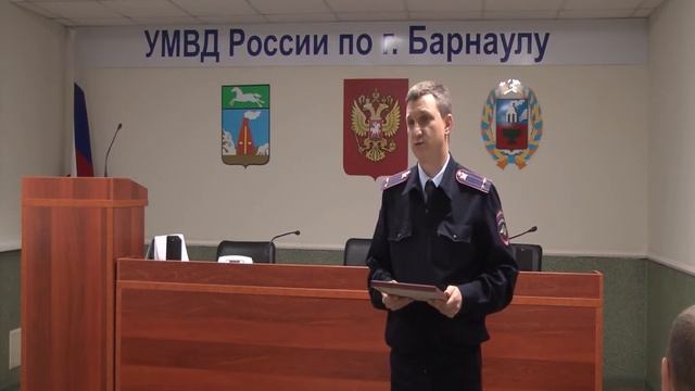 Барнаульский водитель получил благодарственное письмо от сотрудников полиции