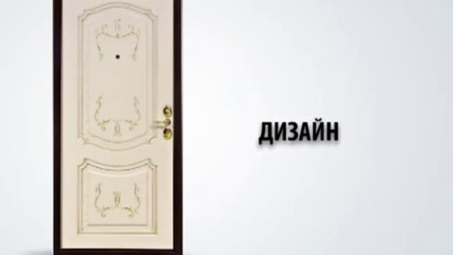 Как выбрать входную дверь? Компания СККИФ