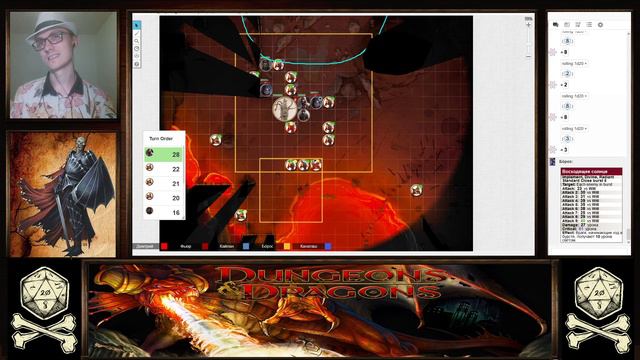 DnD 4e. На неведомых дорожках. Стрим 25