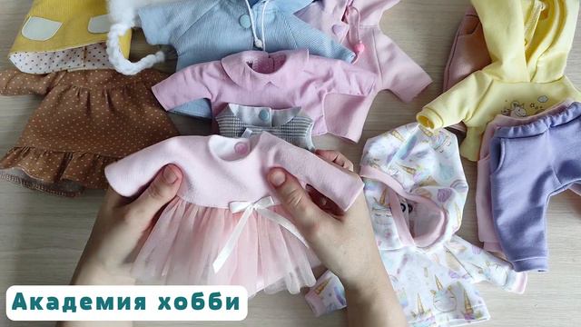 Обзор курса "Теплый гардероб"