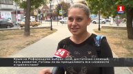 Серьезный разговор