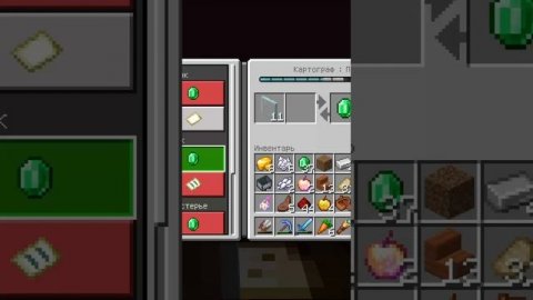 Покупаю карту лесного особняка у жителя во 2-ом мире #shorts #minecraft #ps4 #майнкрафт