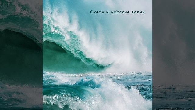 Спокойствие
