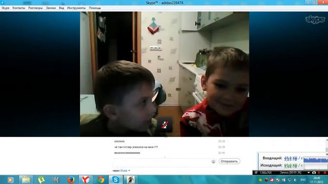 Тролим второклашек