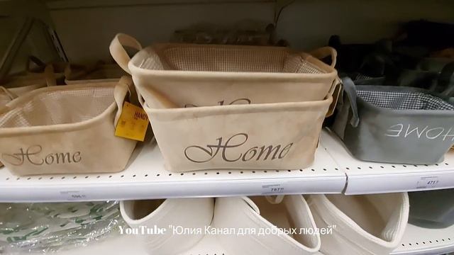 ?В ФИКС ПРАЙС действительно дешевле? Убедитесь сами - сравниваем с Леруа Мерлен? Апрель 2021