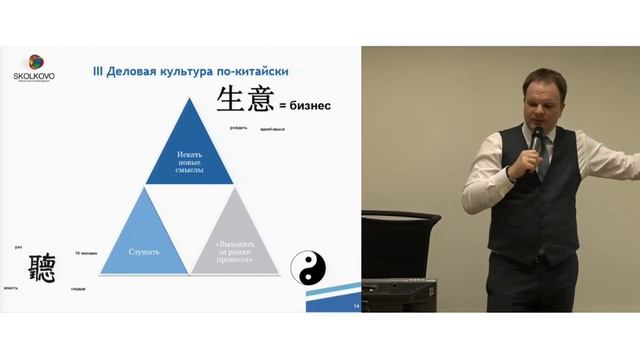 Шокирующий Китай: инструкция к применению. Олег Ремыга