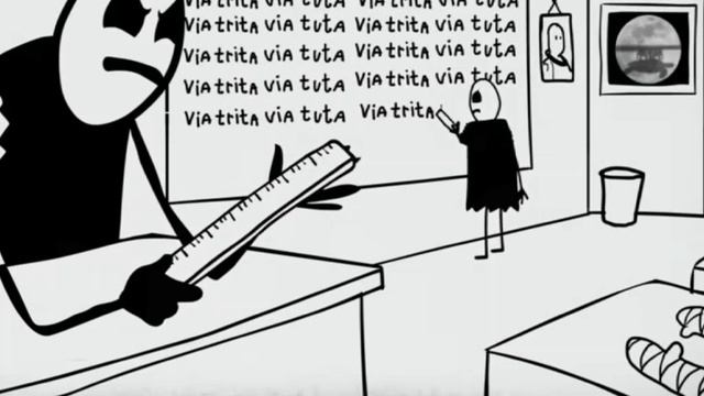 Истина 2