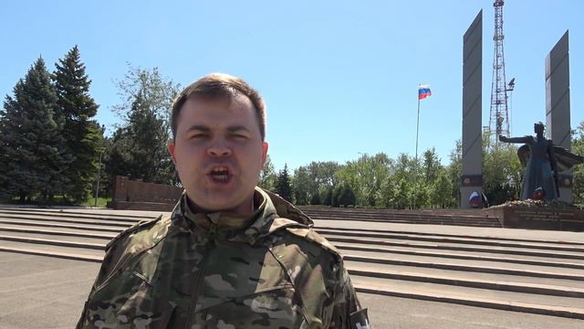 Поздравление фронтовой бригады ВВО  жителей ДНР с Днём образования Республики