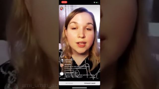 Как пережить расставание?