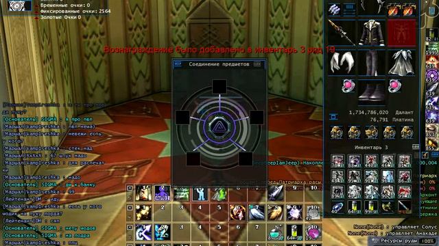 RF Online 2015 11 16 09 01 20 23