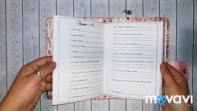 Анкета как в детстве :- Скрапбукинг