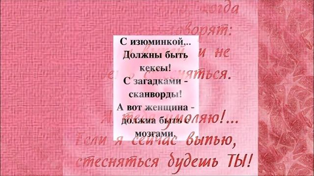ИНТЕРЕСНО, где мужчины находят ВОРЧЛИВЫХ жен... РЖАЧНЫЙ женский юмор.