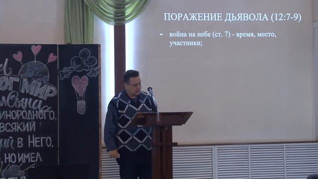 Воскресное Богослужение церкви "Новая Жизнь" г. Саранска. 10 декабря 2023 г.
