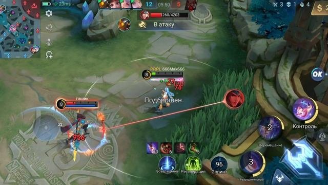 Рейтинг  Чичи  Mobile Legends