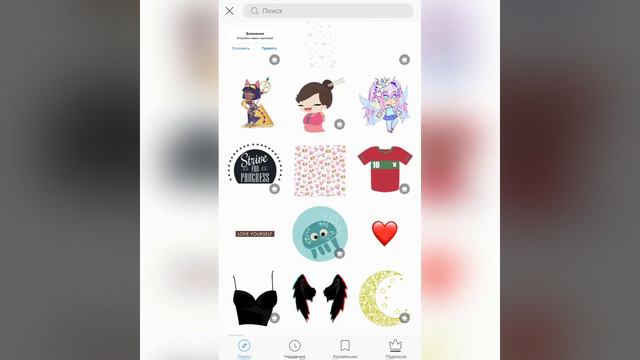 Как можно поставить обложку на видео 🦖🌾🌼 | rainbow girl |