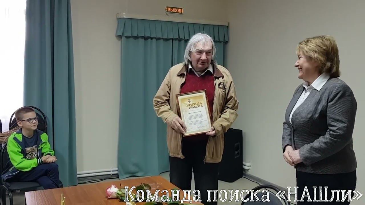 НАШ Андрей Николаевич