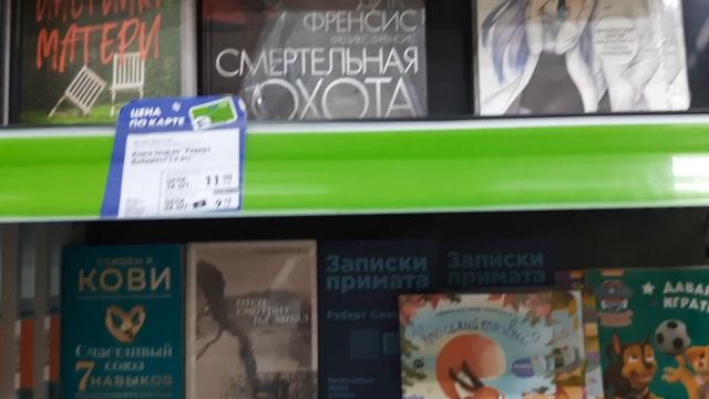 ФИКС ПРАЙС КАК ОБЫЧНО.