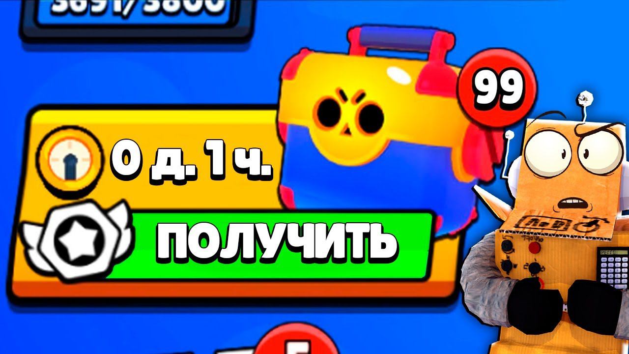 ЭТО СОБЫТИЕ УЖЕ ВСЁ... НЕСИТЕ НОВОЕ! BRAWL STARS