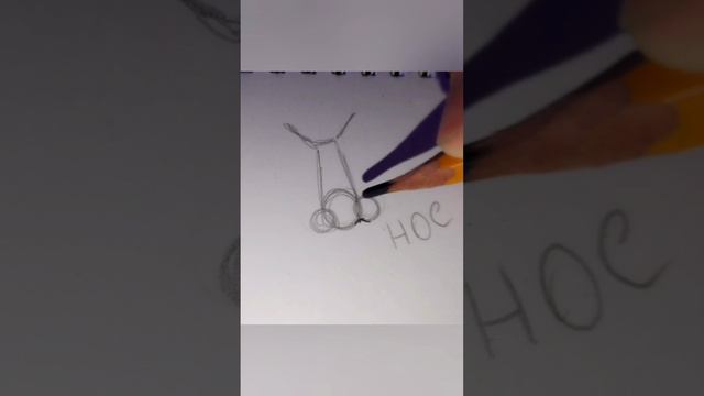 Туториал как нарисовать ?Нос