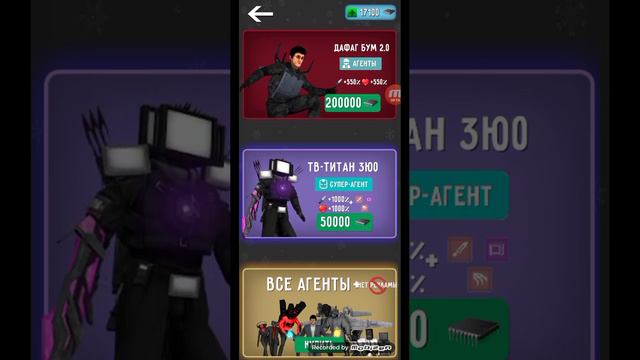 вышло новогодние обновление в игре туалет файт открытый мир