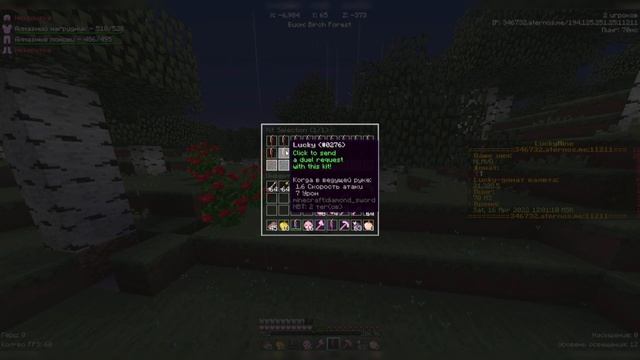 ОТКРЫЛ СВОЙ СЕРВЕР АНАРХИЯ 1.12.2! АТЕРНОС И БЕСПЛАТНЫЙ ДОНАТ! ЗАХОДИ СЕЙЧАС!