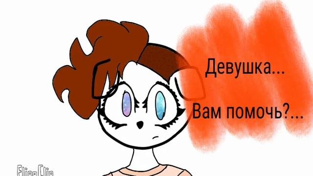 Разбить сердце Серия 3