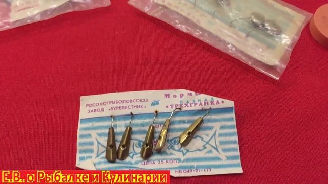Обзор заводских, советских мормышек для рыбалки.Какие мормышки были в СССР в упаковках и коробках.