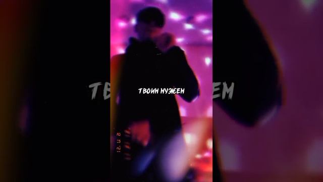 ТИК ток