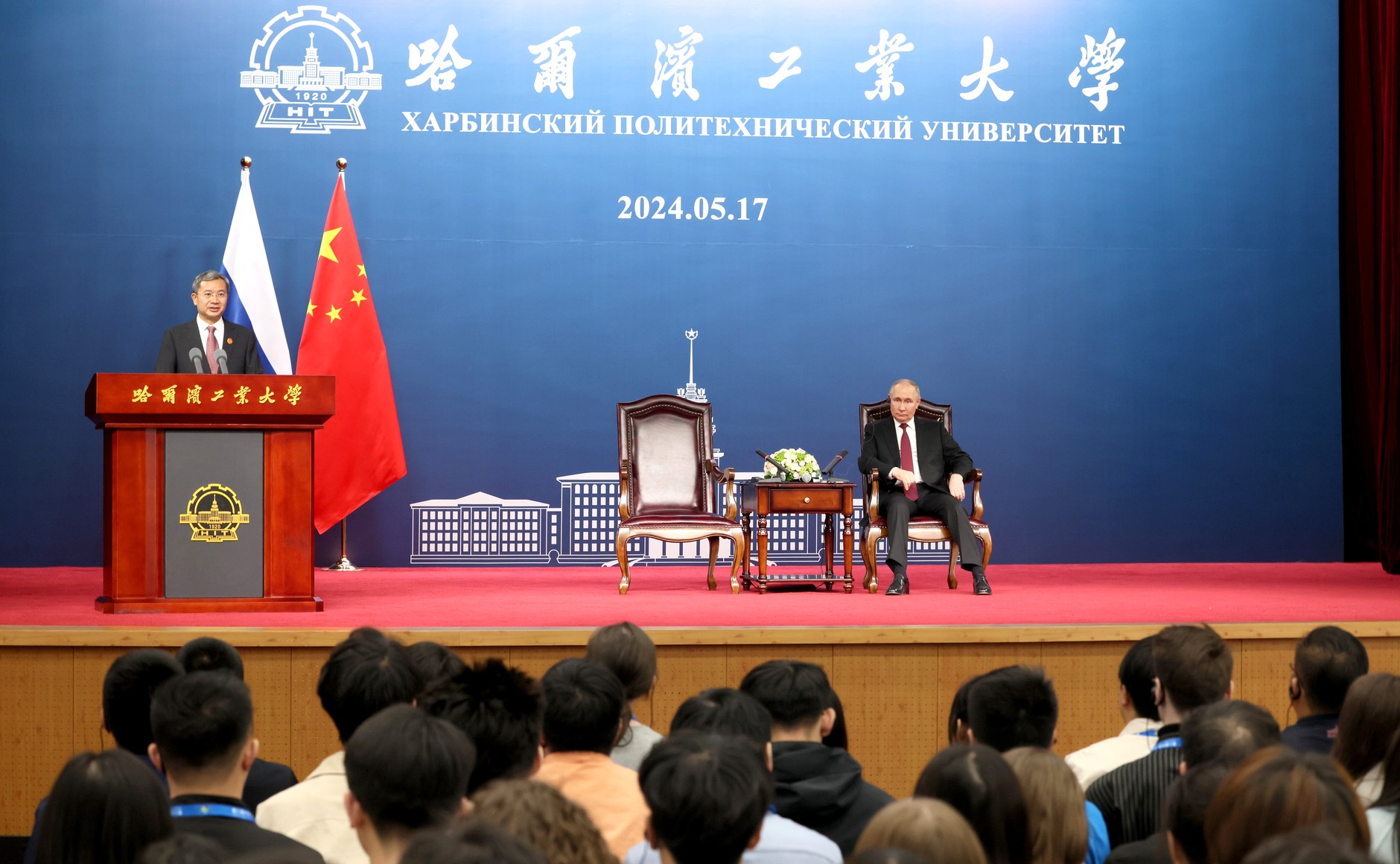 Владимир Путин посетил Харбинский политехнический университет в Китае и провел встречу со студентами