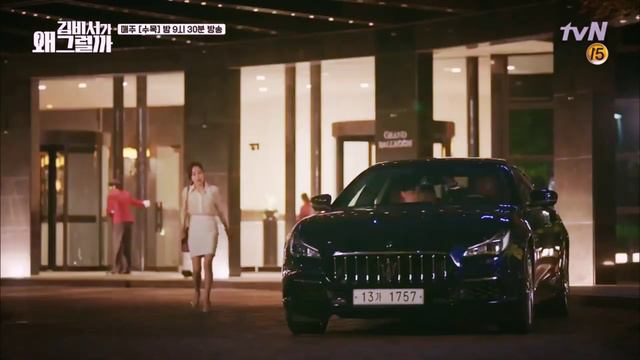 [FMV]What's wrong with secretary kim-Lee Young Joon-Na jaane