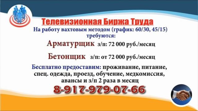 17.11.23 в 18.40, 21.30 на Мир ТБТ-Ульяновск