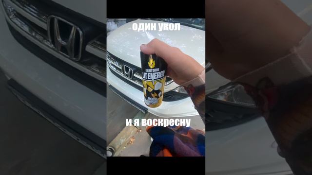 энергос