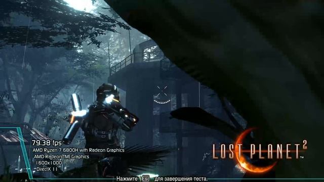 Radeon 680M LPDDR5 6400 - Lost Planet 2