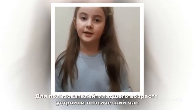 День информации «Берегите Землю – наш общий дом». ЭДМБ