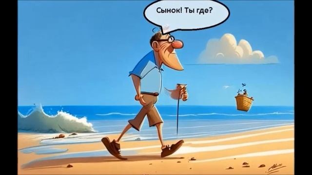 Самые смешные анекдоты. Юмор. Анекдот дня. Путевка