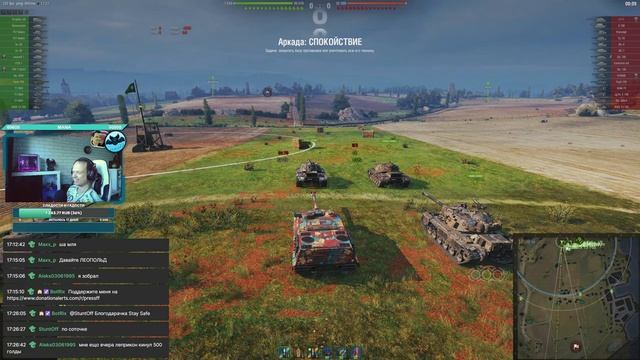 ?WORLD OF TANKS ?12 ЛЕТ ДЕНЬ РОЖДЕНИЯ⭐РАНДОМ⭐АРКАДА⭐